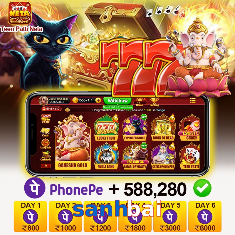 sanhbai