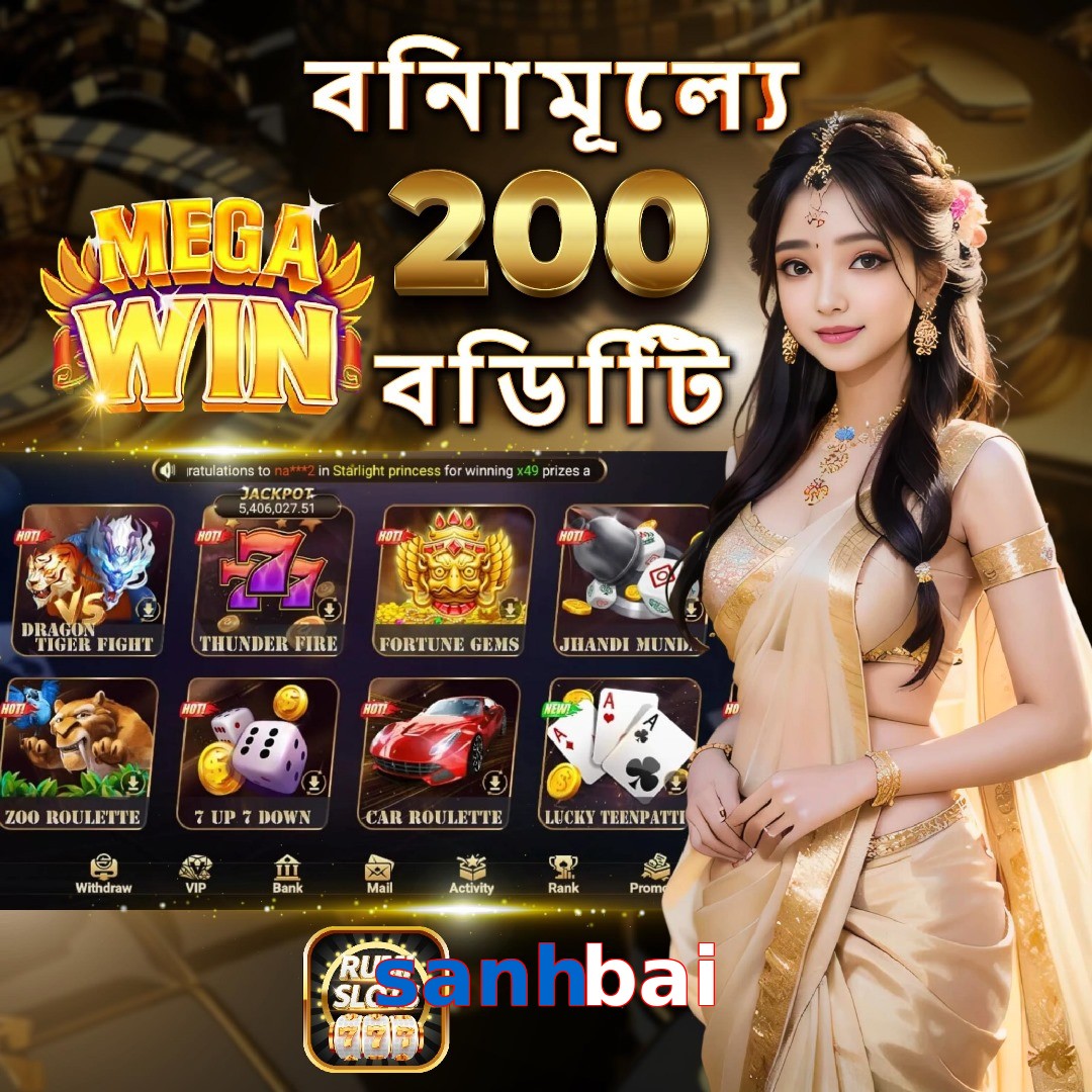 sanhbai