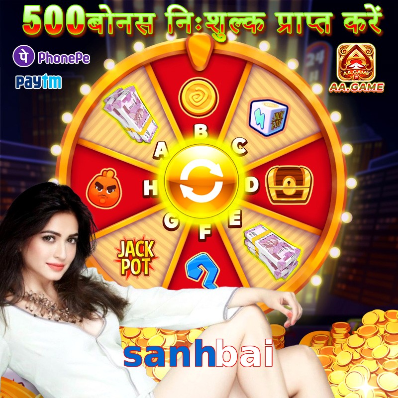 sanhbai