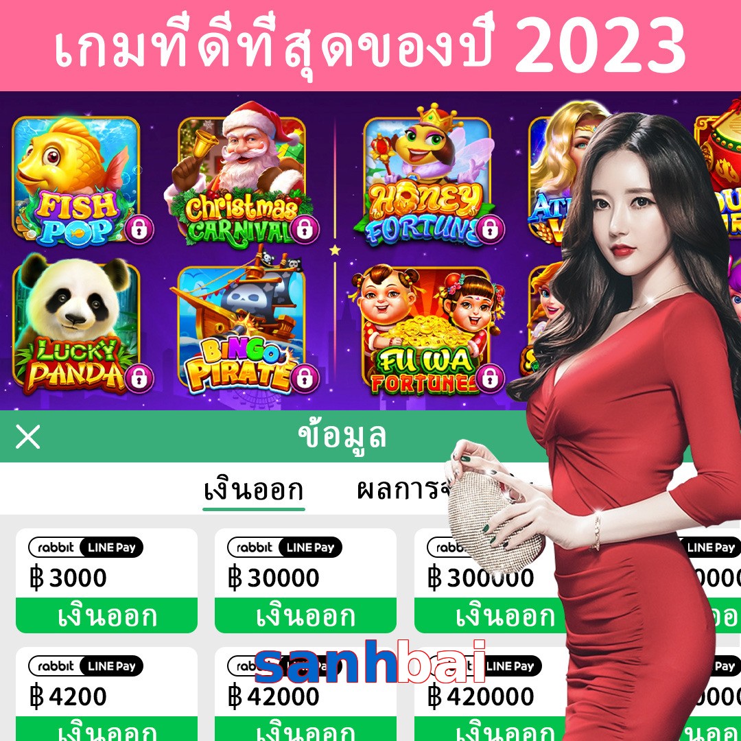 sanhbai