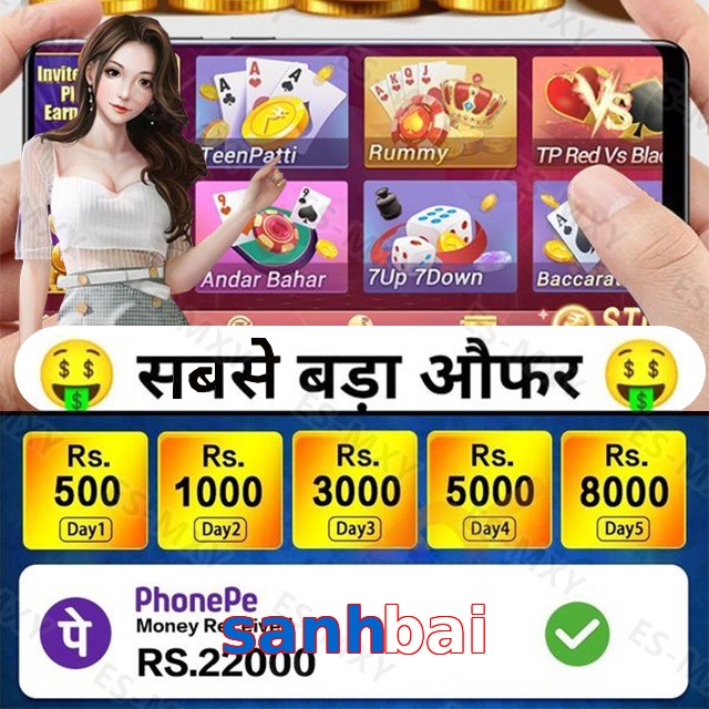 sanhbai